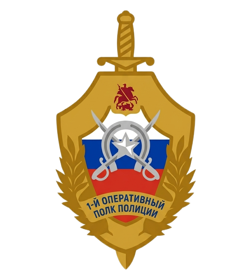 Конная полиция
